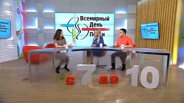 В День почки югорчанам рассказали, как о ней заботиться смотреть онлайн