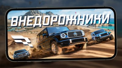 Игровые новости и обзоры