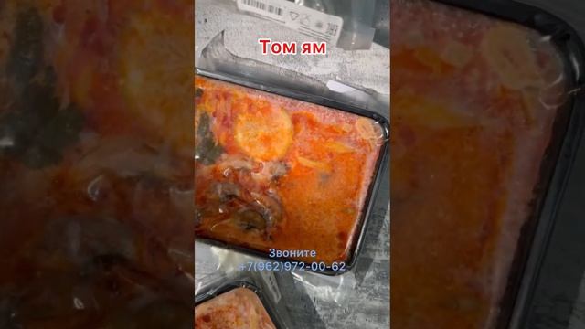 #food #томям #суп #вкусно #объединение #живойокеан #gunsnroses смотреть онлайн