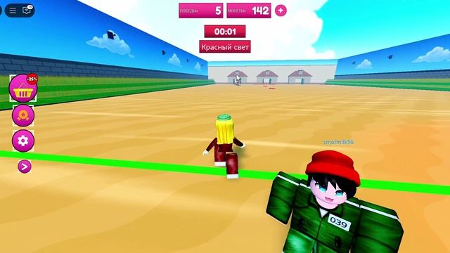 Играю в игру кальмара