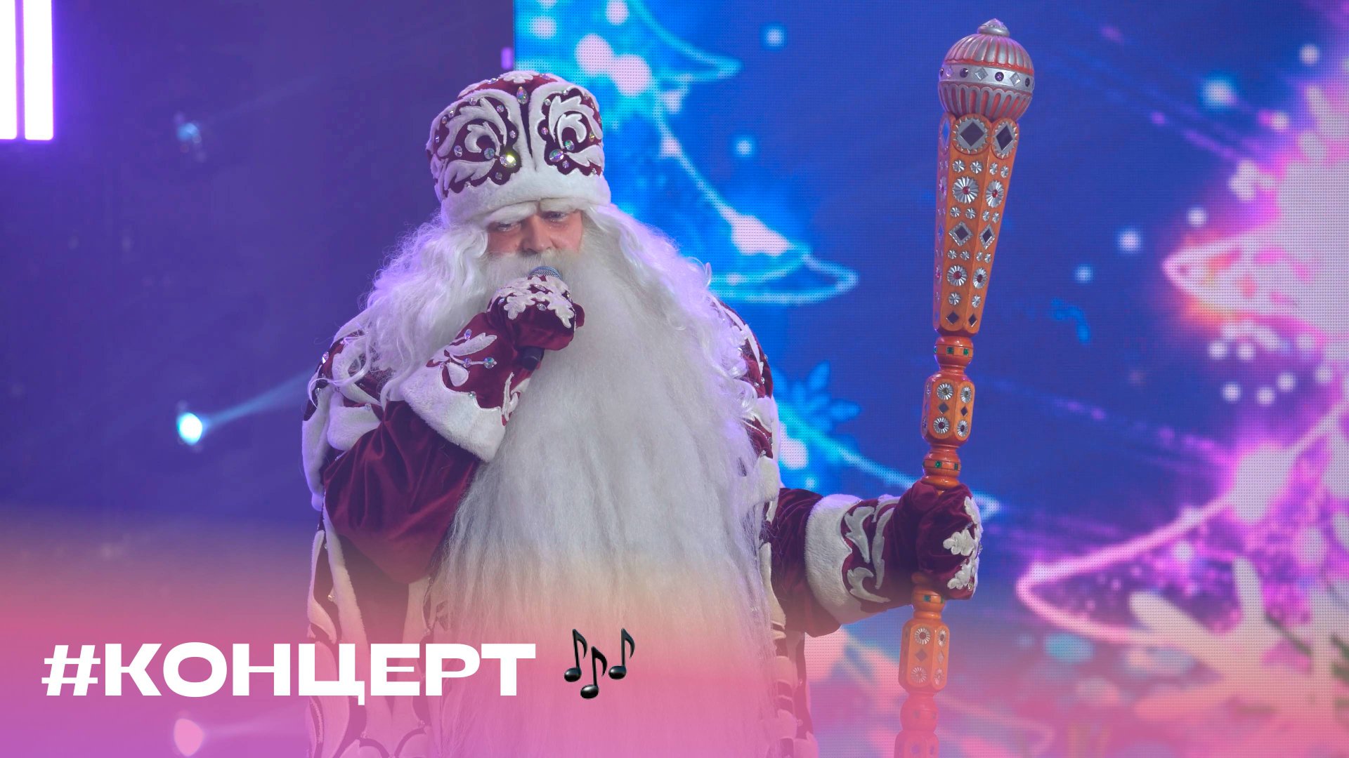 «Рождество. Дети. Домисолька» #концерт смотреть онлайн