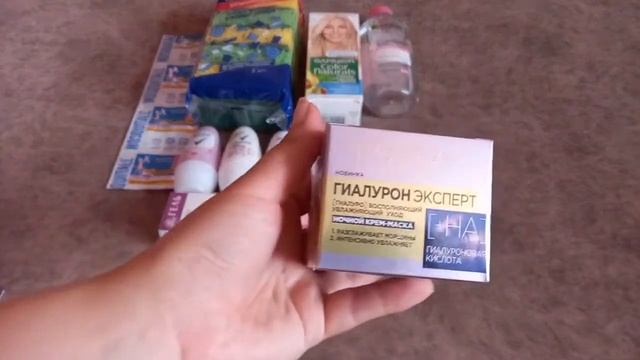 Косметичні покупки #EVA🛍👄🧴Хороші пропозиції🤑💯 смотреть онлайн