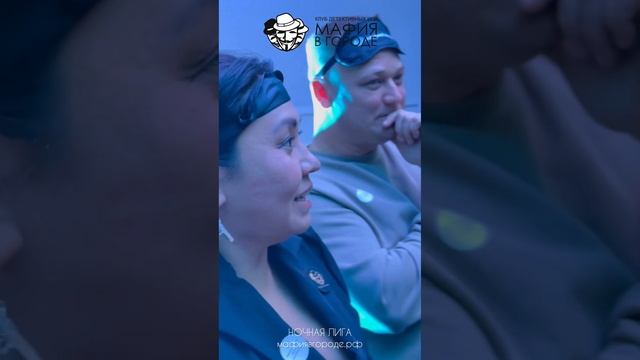 МАФИЯ В ГОРОДЕ. Ночная лига #3