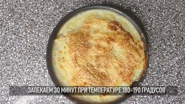 Картофельная запеканка с рыбой смотреть онлайн