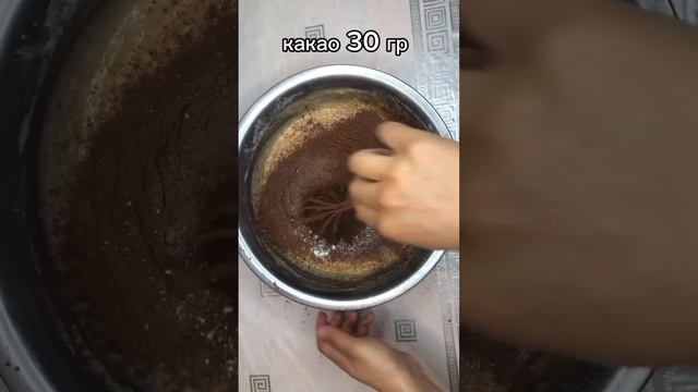 Шоколадный пирог за копейки , а вкус на миллион. Простой и быстрый рецепт шоколадного пирога. Choco смотреть онлайн