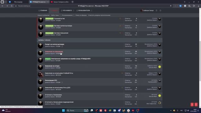 2025-01-07 10-00-11 смотреть онлайн
