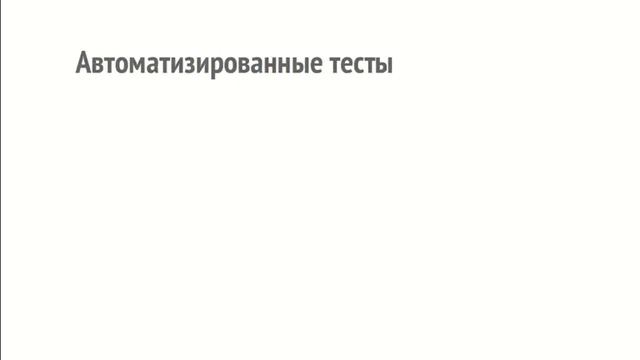 50 Тестирование Теория смотреть онлайн