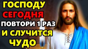 ГОСПОДУ СЕГОДНЯ ВКЛЮЧИ МОЛИТВУ И ВСЕ НАЧНЕТ ИСПОЛНЯТЬСЯ! Молитва Рождество Христово! Православие