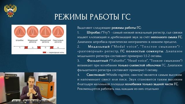 Лекция4 смотреть онлайн