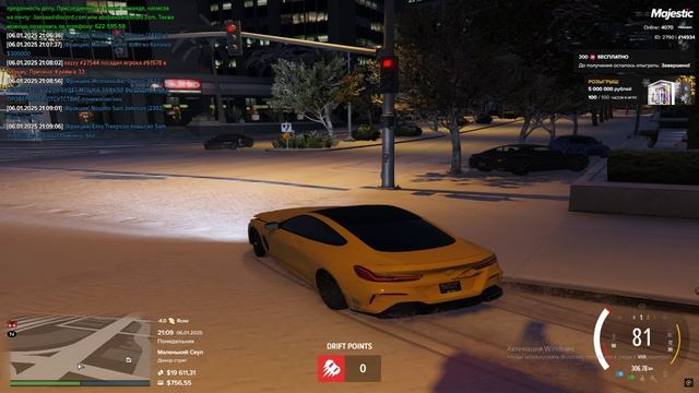 Grand Theft Auto V 2025.01.06 - 21.07.13.01 смотреть онлайн