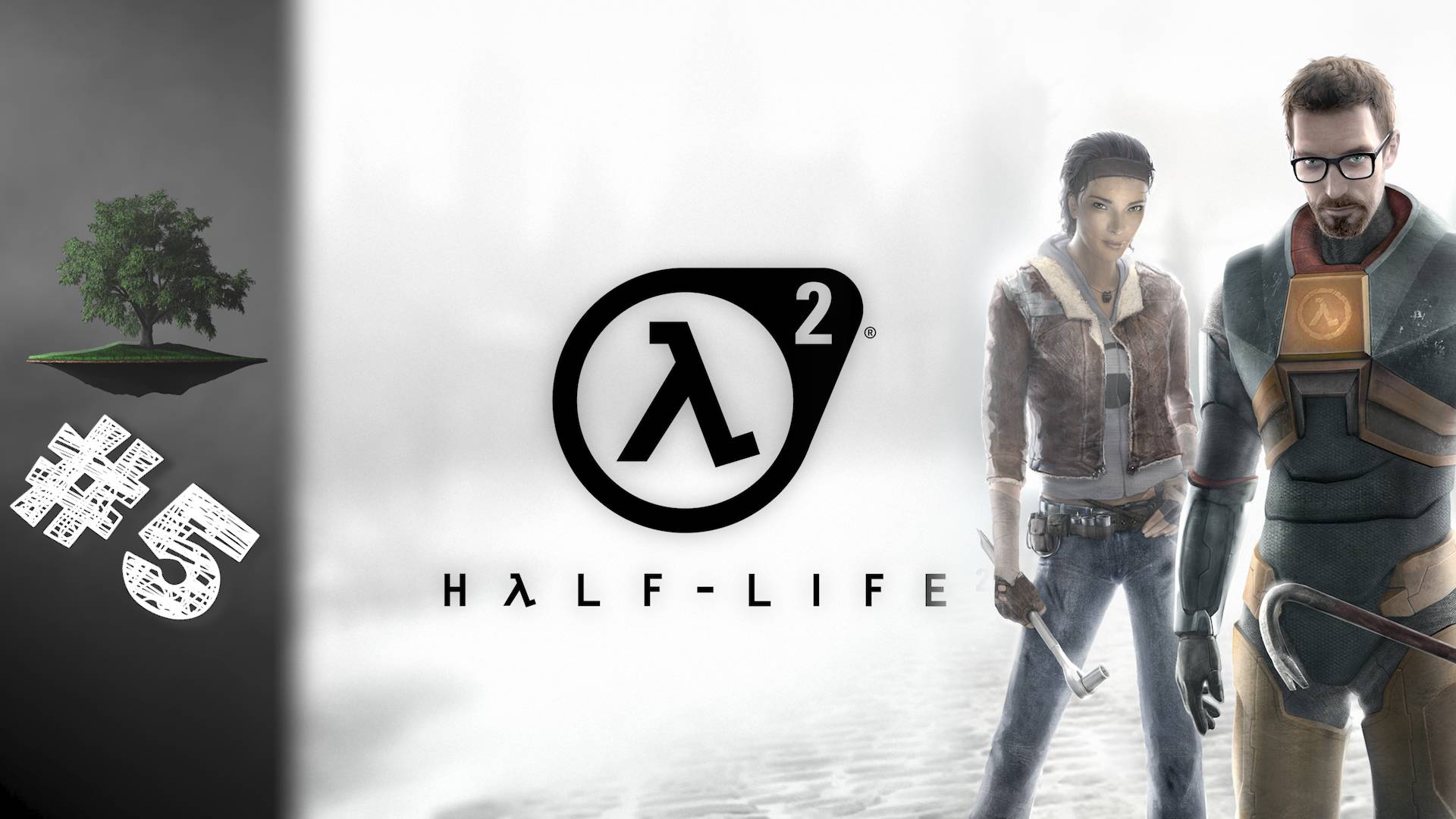 Half-Life 2 ♦ №5 - Главный нарушитель.