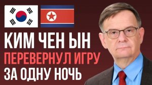 ЛАНЬКОВ： поразительные изменения идеологии КНДР в 2024