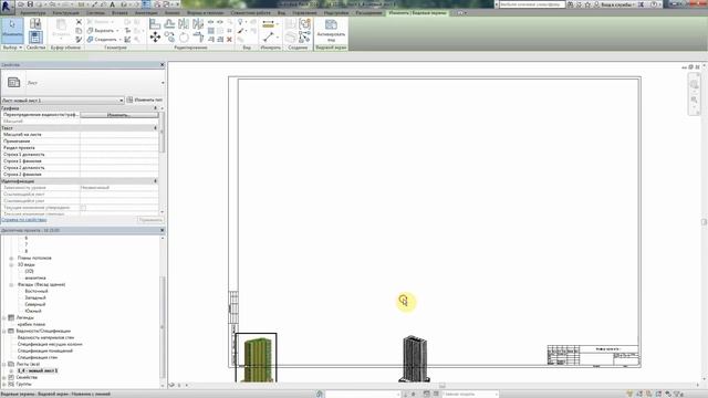 Revit. Браузер листов