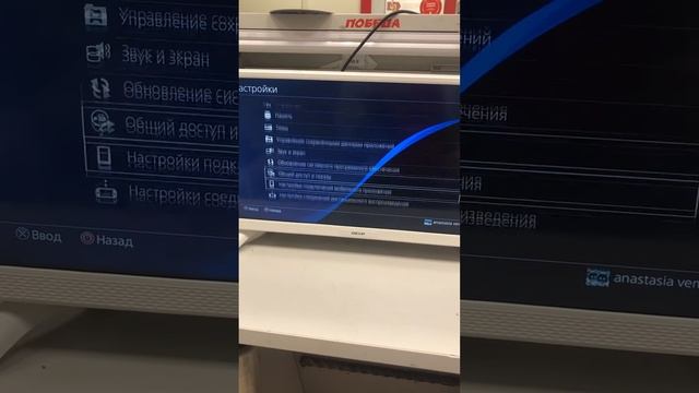 Fat PS4 12900 смотреть онлайн