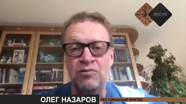 ОЛЕГ НАЗАРОВ ЖДЕТ ОТКРЫТИЯ ЗАГОРСКОЙ СОЛОДОВАРНИ смотреть онлайн