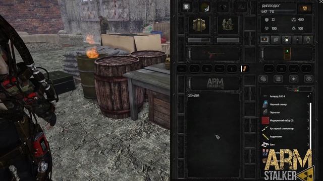 ARMSTALKER/Диплодог/ Не свободный у свободы смотреть онлайн