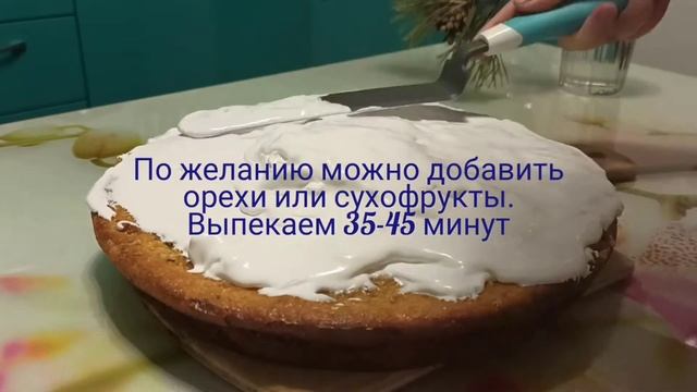 Тортик на заварном тесте смотреть онлайн