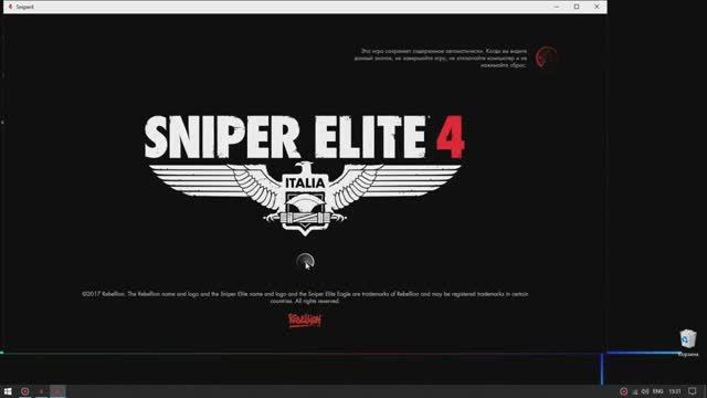 sniper elite 4 чит трейнер смотреть онлайн