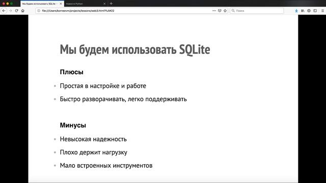 56. Что такое базы данных_ смотреть онлайн