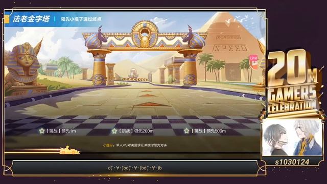 快來Omlet Arcade看我直播 QQ飞车！ смотреть онлайн