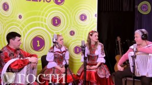 Ансамбль Калина! Авторская программа Валерия Сёмина "Гости" на "Радио-1"