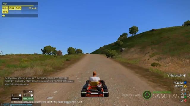 Тушино отдыхает .Arma 3 Wasteland смотреть онлайн