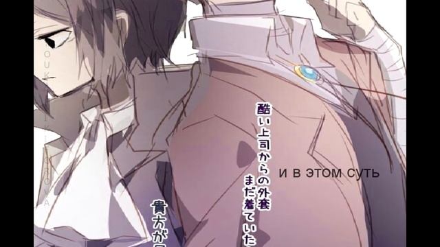 [Dazai|Akutagawa] Как это было, вспоминать, вспоминать.. смотреть онлайн