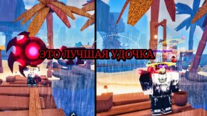 ПОЛУЧИЛ ЛУЧШУЮ УДОЧКУ В ФИШ ЗА 750 ТЫСЯЧ! Roblox Fisch