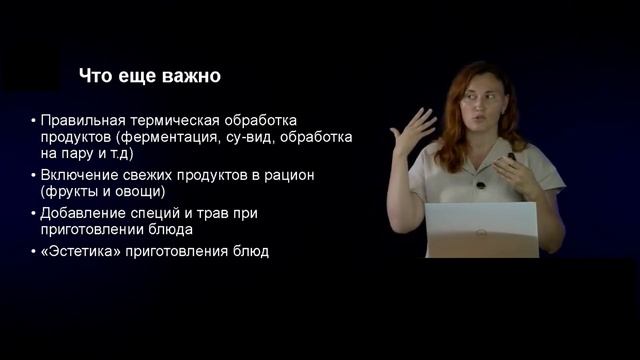 9 Современная концепция разработки рациона Современные принципы построения рациона смотреть онлайн