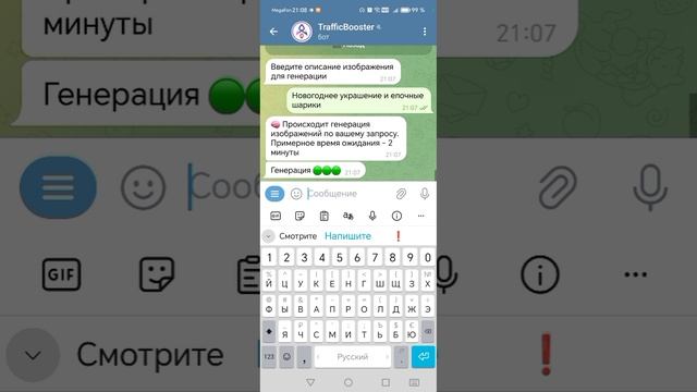 Как бесплатно сгенерировать себе много уникальных новогодних картинок