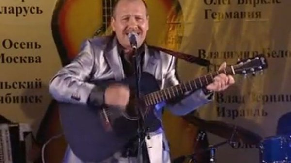 Александр Чусовитин - Цыганская