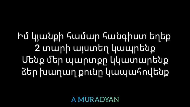 Artur Tsaturyan - Zinvoric (LYRICS) NEW смотреть онлайн