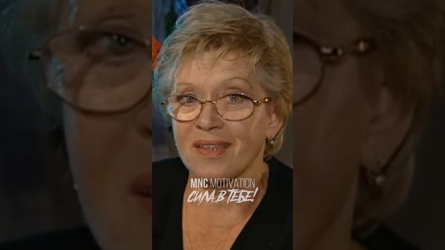 САМАЯ БОЛЬШАЯ ОШИБКА В ЖИЗНИ — Алиса Фрейндлих #мотивация #вдохновение #речь смотреть онлайн