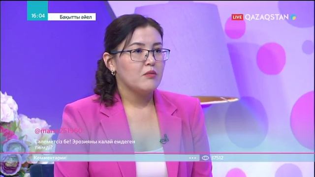 «Айсұлудың айнасы». Гинеколог Аида Әбдікәрімова смотреть онлайн