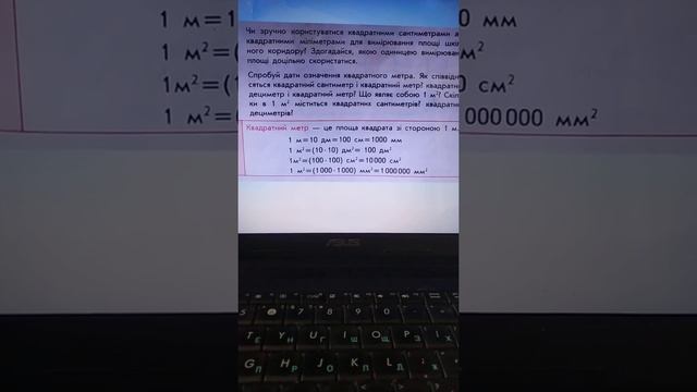 Математика. Урок 11 смотреть онлайн