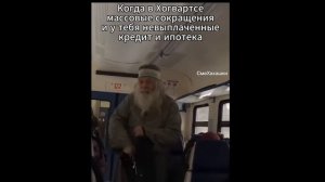 Приколы с Гарри Поттером