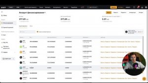 BYBIT ПОШАГОВАЯ ИНСТРУКЦИЯ как торговать криптовалютой и как пользоваться Байбит