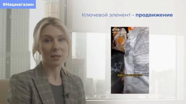 Российский магазин пищевых товаров на Tmall.com: как выйти на внутренний онлайн рынок Китая?