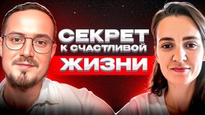 Как перестать себя накручивать Коуч Иван Ионов о тревожности и внутренней опоре  Живой Разбор