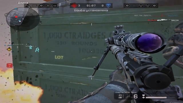 ИМБА ЗА 300 КРЕДИТОВ Warface / Чейтак м200 зима варфейс слейт