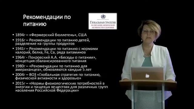 1 Персонализированное питание смотреть онлайн
