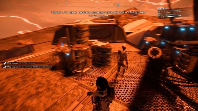 Mass Effect Andromeda #78 - Из праха (полное прохождение) смотреть онлайн