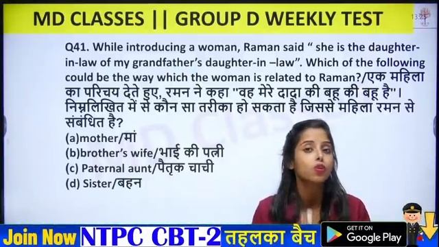 RRC GROUP D (18 Sep) Mock Test Complete Solution || Sunday 12 PM से || MD Classes смотреть онлайн