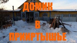 Пристройка к дому из сэндвич-панелей. ч. 1 Начало.