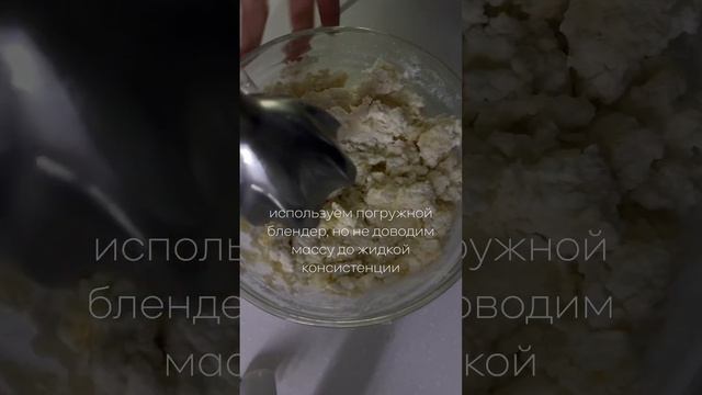 рецепт в комментариях⤵️ #рецепты #рецепт #сырники #сырникирецепт #блогер #блог #lifestyle #рутина смотреть онлайн