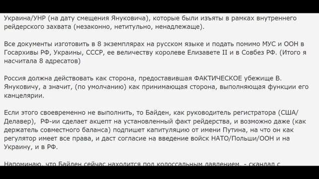 Смотрящий за Россией тихо свалил за рубеж. смотреть онлайн