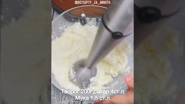 Шоколадный пирог «подушки с творогом» смотреть онлайн