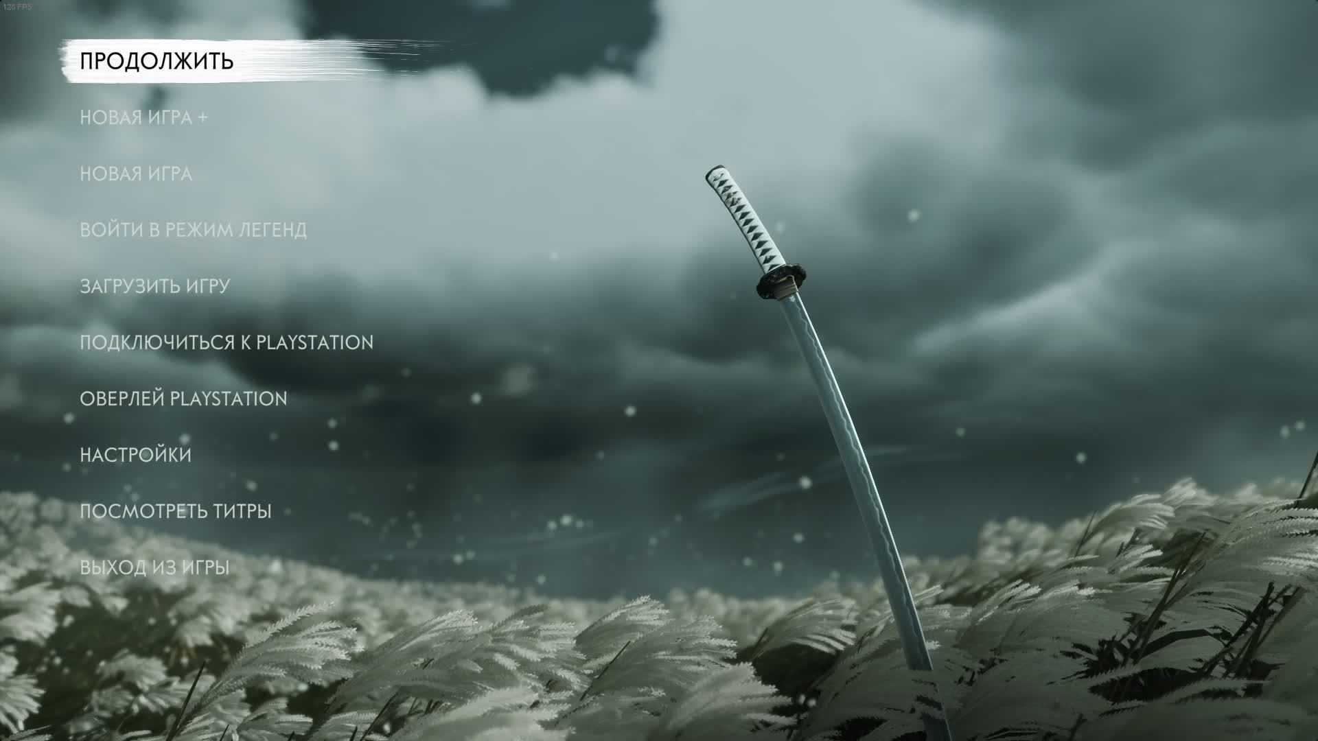 Призрак Цусимы. Игра + #Часть1 #ghostoftsushima #призракцусимы #самурай смотреть онлайн