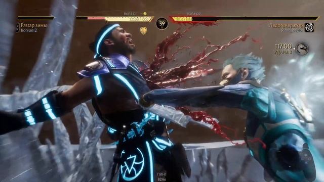 MK11 - с мармеладом Марми смотреть онлайн