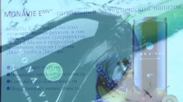 MONAVIE в Кыргызстане! смотреть онлайн